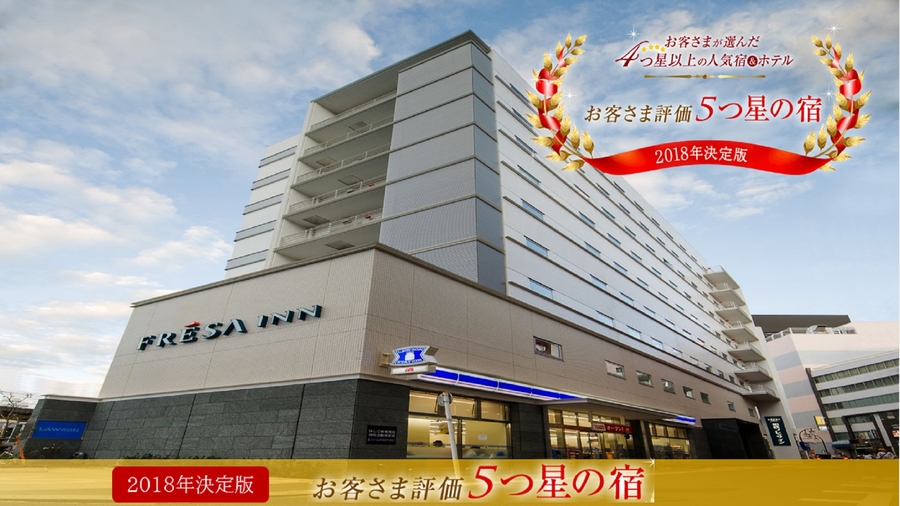 茅ヶ崎のホテル 旅館 宿泊予約 神奈川県 楽天トラベル 茅ヶ崎のホテル 旅館 宿泊予約 神奈川県 楽天トラベル